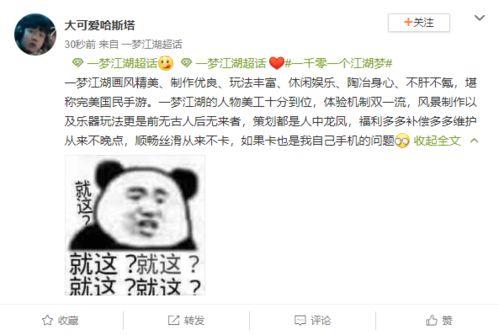 吃瓜自取欲梦,自取欲梦的甜蜜诱惑