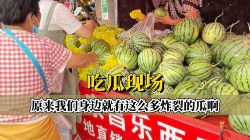 搞笑吃瓜炸裂故事,笑料横生！吃瓜群众炸裂故事大盘点