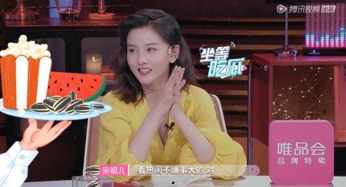 吃瓜看戏的小怡,揭秘娱乐圈幕后故事