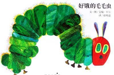 吃瓜的毛毛虫,揭秘昆虫界的“美食家”