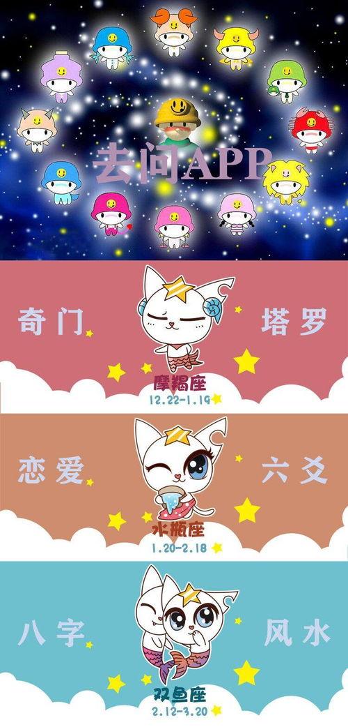 星星会吃瓜,揭秘星星与瓜果的奇妙缘分