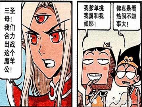 吃瓜不嫌事儿,不嫌事儿大揭秘