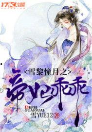 吃瓜未完小说,揭秘娱乐圈背后的秘密风云