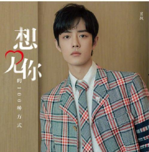 汪源吃瓜,揭秘娱乐圈幕后真相