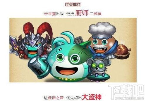 吃瓜小弥勒任务,揭秘娱乐圈的甜蜜瓜果与甜蜜陷阱