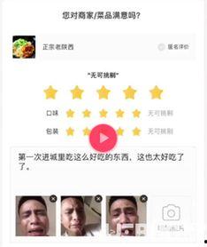 抖音吃瓜评论,揭秘热门事件背后的真相与笑料