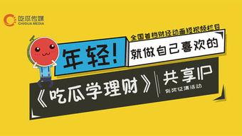 频道搜吃瓜中心,搜吃瓜中心带你畅游娱乐圈风云