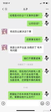 吃瓜打赌后续小说,豪门风云再起